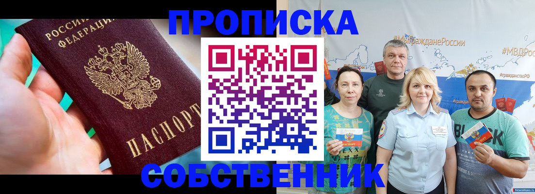 временная регистрация госуслуги в Ивдели