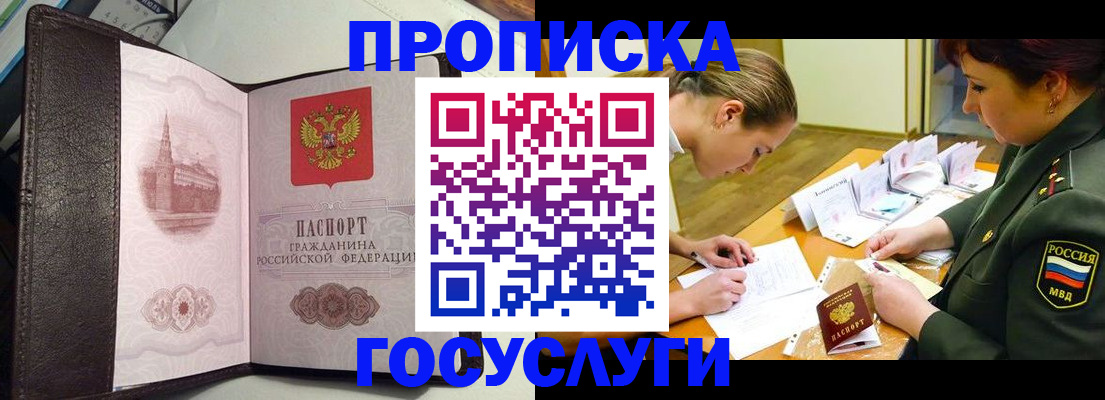 найти адрес прописки в Ивдели