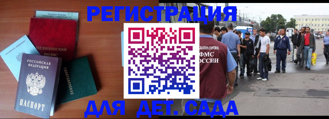 прописка для кредита в Ивдели